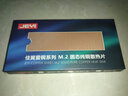 佳翼（JEYI） m.2散热纯铜片NVME散热铜条ngff傲腾导热硅片导热双面胶硬盘盒散热器 M.2散热片22片高导硅片｜爱铜一号 实拍图