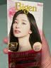 Bigen美源（Bigen）HOYU遮盖白发染发剂植物焗油丝质染发膏染发膏状 3N号 自然棕黑色 80ml*1盒 装 实拍图