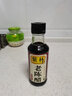紫林 紫林食品 山西特产 山西老陈醋 陈醋 调味品 纯粮酿造 家用食醋桶装桌上瓶 4.5度桌上瓶160ml 实拍图