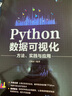 PyTorch深度学习之目标检测 DeepSeek聊天机器人 人工智能机器学习丛书 pytorch深入学习入门与实战pytorch自然语言处理pytorch入门教程教材书pytorch图像处理 实拍图