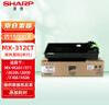夏普（SHARP）MX-312CT 原装黑色墨粉（适用MX-M261/311/2628L/2608/3108/3508机型）约15000页 实拍图