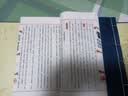 【善品堂藏书】素书 精注精译精评京东自营正版宣纸线装书国学古籍经典全套全集原文注释译注书籍 实拍图