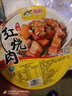 往来白丁 红烧肉熟食500g 东坡肉猪肉五花肉加热即食卤肉下饭菜方便菜半成品速冻菜肴 生鲜 一斤装（1盒） 实拍图