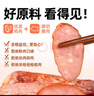 克拉古斯哈尔滨风味红肠俄罗斯风味香肠开袋即食蒜味香肠零食早餐沈阳特产 900g红肠【180g*5袋，10根】 实拍图