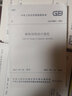建工社正版 GB 50003-2011 砌体结构设计规范 建筑书籍 实拍图