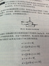 严肃的密码学：实用现代加密术(博文视点出品) 实拍图