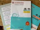 隶书字帖硬笔成人初学者隶书钢笔字帖入门速成学生隶书字帖曹全碑硬笔书法练字本描红临摹本隶书钢笔字帖 实拍图