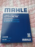 马勒（MAHLE）活性炭空调滤芯适用 LAK1184全新朗逸途观L途岳威然揽境揽巡 实拍图
