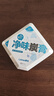 朗龙净味炭膏新车除味除甲醛车内祛异味碳膏新房家用活性炭包净化空气 异味分解功效加强-蓝色 230g 1盒 实拍图