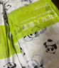 巴迪高（BADIGAO）一次性四件套浴巾毛巾床单被罩枕套酒店床上用品旅行旅游出差 实拍图