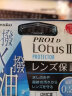 KenKo肯高 PRO1D LOTUS II PROTECTOR 莲花2代保护镜 58mm 晒单实拍图