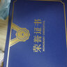 莎克尼荣誉证书珠光纸烫金A4 获奖颁奖捐赠奖状内页打印年会奖品 绒面证书外壳 a4企业定制logo A4-9蓝色横版【荣誉证书】 实拍图
