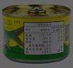 甘竹牌豆豉鲮鱼罐头227g 海鲜速食广东特产黄鱼肉罐头鲜炸组合装 鲜炸鲮鱼227g*2罐装 实拍图