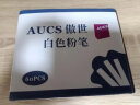 AUCS(傲世) 白色粉笔儿童涂鸦笔绿板黑板报专用粉笔教师 黑板擦学校老师学生练字黑板画专用 实拍图