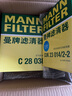 曼牌（MANNFILTER）空气滤芯格汽车保养专用配件适用于宝马 5系 525 528 530li 18款及以后 实拍图