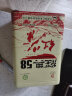 凤牌红茶 经典58凤庆滇红特级 380g纸盒装 茶叶 中华老字号 晒单实拍图