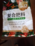 施奇复合肥花肥料化肥复合肥料蔬菜植物养花兰花卉专用通用型三元缓释 实拍图