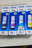 爱普生（EPSON）004原装墨水 L3151 3153 3150 3218 L3158 3253 3118 L3256打印机 爱普生原装004墨水黑彩四色/盒装 实拍图