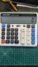 SHARP夏普（SHARP）EL-2135 Plus 办公计算器 大屏幕 太阳能双电源 办公用品 2135双电源升级版 实拍图