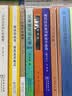 汉语描写词汇学（重排本） 实拍图