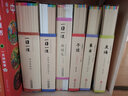 一日一课系列：共和国教科书新国文·初小部分+世界书局国语读本+国语新读本（套装全24册） 7-10岁 童立方出品 实拍图
