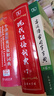 【现货+京东快递配送】现代汉语词典第7版+古汉语常用字字典第6版 商务印书馆王力古代汉语词典现代汉语字典新华词典最新版2025第七版非第9版 中小学生工具书初中高中通用 现代汉语词典第7版+牛津高阶1 实拍图
