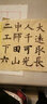 墨点字帖 毛笔古诗描红简体版楷书摹描红毛笔书法练习纸欧体颜体入门字帖欧体颜学生成人初学者楷书临摹笔墨纸砚书法文房四宝套装 晒单实拍图