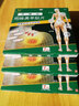 万特力吲哚美辛贴片 日本进口膏药腰痛贴 腱鞘炎关节痛风湿骨外用药专用贴膏 跌打损伤肌肉疼僵硬酸痛膏药 1盒 实拍图
