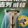 吉列（Gillette） 吉列威锋剃须刀双层刀片手动剃须刀刮胡刀男士老式刮脸刀刀架 1刀架2刀头 实拍图