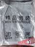 浩术 七分牛仔男夏季薄款七分裤子潮牌韩版潮流男士宽松直筒7分裤子 浅蓝色 2XL 实拍图