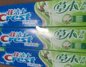 佳洁士（CREST）佳洁士牙膏 健齿口气清新 家庭装 强根固齿牙膏 140gx3 实拍图