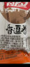 祖名 豆腐干香逗卷豆干豆卷素肉休闲小零食网红江南小吃豆干 混合不辣500g+豆片1包 晒单实拍图