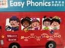 【点读版礼盒装】Easy Phonics自然拼读点读学习卡3-6岁儿童幼儿园小学推荐字母卡片发音单词 实拍图
