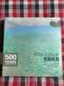 《500年色彩风景》大师经典经典全集杨建飞主编莫奈梵高原作高清临本画册精选水彩绘画油画技法 实拍图