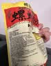 螺霸王【新品】浓汤霸王螺蛳面/螺蛳粉正宗柳州特产螺蛳粉速食原味袋装 【爆款热销十年】原味330g*5袋+大片腐竹*2袋 实拍图