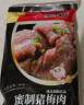 汉拿山 蜜制猪梅肉400g/袋  烧烤食材韩式风味烤肉半成品户外烧烤食材  实拍图