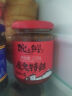 皖之鲜魔鬼辣椒酱 超辣特辣王 香辣酱 拌饭拌面夹馍酱 下饭菜调味料酱料 魔鬼辣220g*1瓶 实拍图
