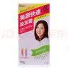 美源（MEIYUAN） 日本美源染发剂 快速盖白发霜染发膏 (植物染发 遮盖白发) 8号自然黑色美源女士 实拍图