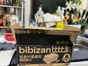 比比赞（BIBIZAN） 黑麦全麦面包整箱代餐休闲小零食饱腹早餐夜宵食品送礼物 黑麦代餐吐司 400g 实拍图