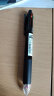 斑马牌 (ZEBRA)5合1多功能笔 四色0.5mm子弹头中性笔+自动铅笔 J4SA11 黑杆 实拍图