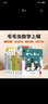 毛毛虫数学上辑10册 babyall数科学中文版 幼儿数学启蒙游戏绘本玩具立体书（千语星球）  实拍图