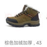 睿登 休闲户外鞋男士棉鞋男冬保暖雪地加绒登山鞋防水男鞋冬季劳保加棉加厚高帮棉鞋男靴子大棉老人旅游鞋 棕色加绒加厚 43 实拍图