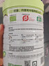 Arla宝贝与我 阿拉有机幼儿配方奶粉3段800克g 珍稀A2奶源 丹麦进口 1罐 实拍图