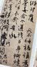 墨点字帖 颜真卿祭侄文稿 行书毛笔字帖 历代经典碑帖高清放大对照本 附简体旁注 实拍图