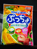 悠哈普超什锦软糖90g*3袋 伴手礼物 日本进口味觉糖喜糖果 零食 【90g*3袋】水果+乳酸菌+碳酸 实拍图