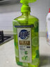 超能洗洁精食用级果蔬餐具洗涤精离子去油不残留不伤手厨房家用 【柠檬6斤装】1kg*3瓶 实拍图
