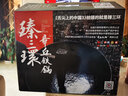 臻三环章丘铁锅炒菜锅手工锻打锅无涂层物理不粘锅熟铁锅 一环宗师礼盒 古法原色32cm+铲勺+木盖 4件套 实拍图