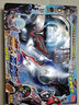 万代（BANDAI） 奥特曼玩具软胶人偶男孩欧布特利迪迦捷德罗布泽塔礼物500系列 佐菲 实拍图