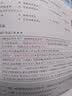 傲视天鹰·临床医学综合能力（西医）记忆技巧规律总结（套装上下册） 实拍图