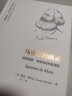 马克思的幽灵：债务国家、哀悼活动和新国际（马克思主义研究译丛·典藏版） 实拍图